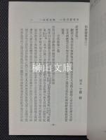 欽欽新書