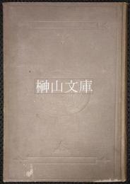 日本古代商業史