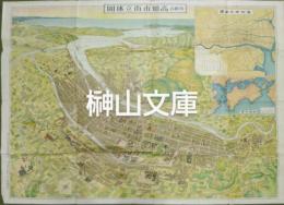 鳥瞰式高知市街立体図