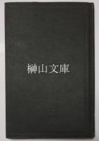 近江商人