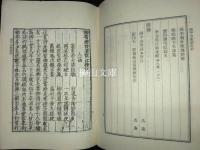 清平山堂話本