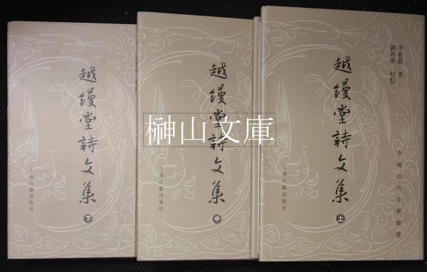 File:NDL11897911 〔陸軍省組織図〕.pdf - Wikimedia Commons