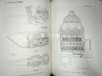 中国古代建築史　第二版