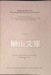 Disputed Dharmas : early Buddhist theories on existence : an annotated translation of the section on factors dissociated from thought from Saṅghabhadra's Nyāyānusāra
