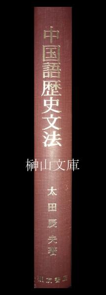 季刊 銀花 創刊～終刊 全161冊揃/文化出版局 1975年～/畦地