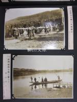 御大礼写真帖