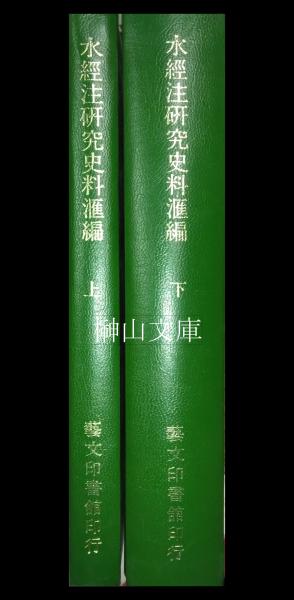 絵巻物の建築を読む(小泉和子・玉井哲雄・黒田日出男編) / 榊山