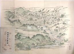 大原名所略図　共袋