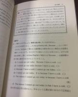 An Easy Step to Translation 『一房の葡萄』英訳演習