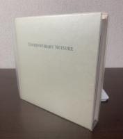 キンゼイコレクション 現代根付　-手の中の森羅万象 世界の匠たち-
