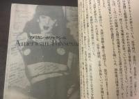 GS たのしい知識vol.2 特集「POLYSEXUAL＝複数の性」