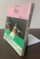 ビリティス 〈For Ladies/フォアレディース94〉