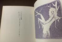 ビリティス 〈For Ladies/フォアレディース94〉