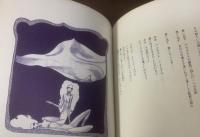 ビリティス 〈For Ladies/フォアレディース94〉