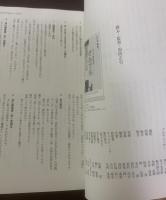 シナリオ別冊 周防正行シナリオ作品集