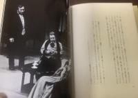 チェーホフの『桜の園』について