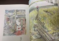 ぼくの昭和ラプソディ 〈滝田ゆう作品集〉