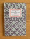 【インゼル文庫905】DIE BILDWERKE DES MAGDEBURGER DOMS マルデブルク大聖堂/彫刻