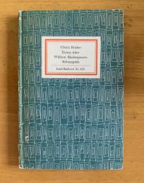 【インゼル文庫435】William Shakespeares Schauspiele シェイクスピア/演劇
