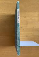 【インゼル文庫435】William Shakespeares Schauspiele シェイクスピア/演劇