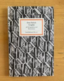 【インゼル文庫917】Ernst Barlach Graphik エルンスト・バルラハ/版画