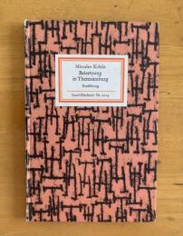 【インゼル文庫1014】Miroslav Krleža Beisetzung in Theresienburg
  ミロスラヴ・クルレジャ/クロアチアの作家