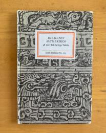 【インゼル文庫575】DIE KUNST ALTMEXIKOS メキシコ/工芸
