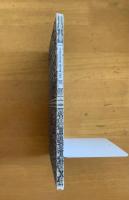 【インゼル文庫575】DIE KUNST ALTMEXIKOS メキシコ/工芸
