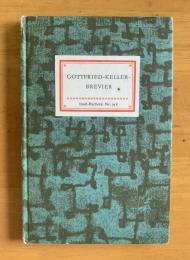 【インゼル文庫758】GOTTFRIED-KELLER- BREVIER ゴットフリート・ケラー/文選