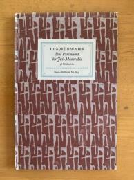 【インゼル文庫643】Honoré Daumier Das Parlament der Juli-Monarchie オノレ・ドーミエ/彫刻