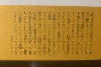 出版文化再生 あらためて本の力を考える