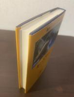 キンズマン 〈海外SFノヴェルズ〉