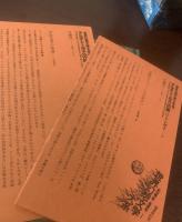 アルクトゥルスへの旅 〈世界幻想文学大系28〉【上下揃】