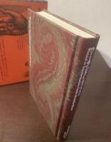 ウィーランド 〈世界幻想文学大系3〉