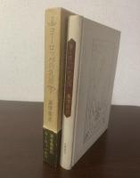 ヨーロッパの乳房