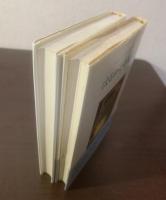 はるかなる視線 【全2冊揃】