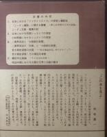 ニーチェから日本近代文学へ