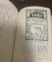 ニーチェから日本近代文学へ