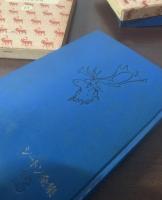 シダー・マウンテンの説教師 【内山賢次訳 シートン全集14,15】