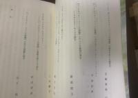 いま「ハック・フィン」をどう読むか