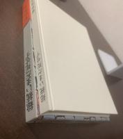 総統いまだ死せず　【初版・帯】