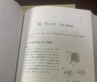 カードマジック事典