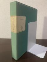 宿なしジャンの歌 特装175部