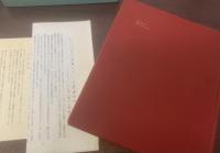 宿なしジャンの歌 特装175部