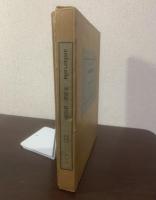 Ambarvalia 復刻版