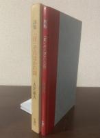 「月」そのほかの詩