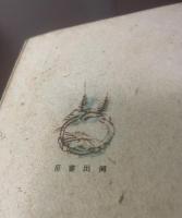 田山花袋集 〈三代名作全集〉