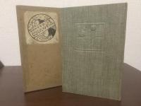 みみずのたはこと