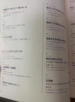 ねもはEXTRA 中国当代建築