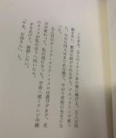 テクストの読み方と教え方-ヘミングウェイ・SF・現代思想